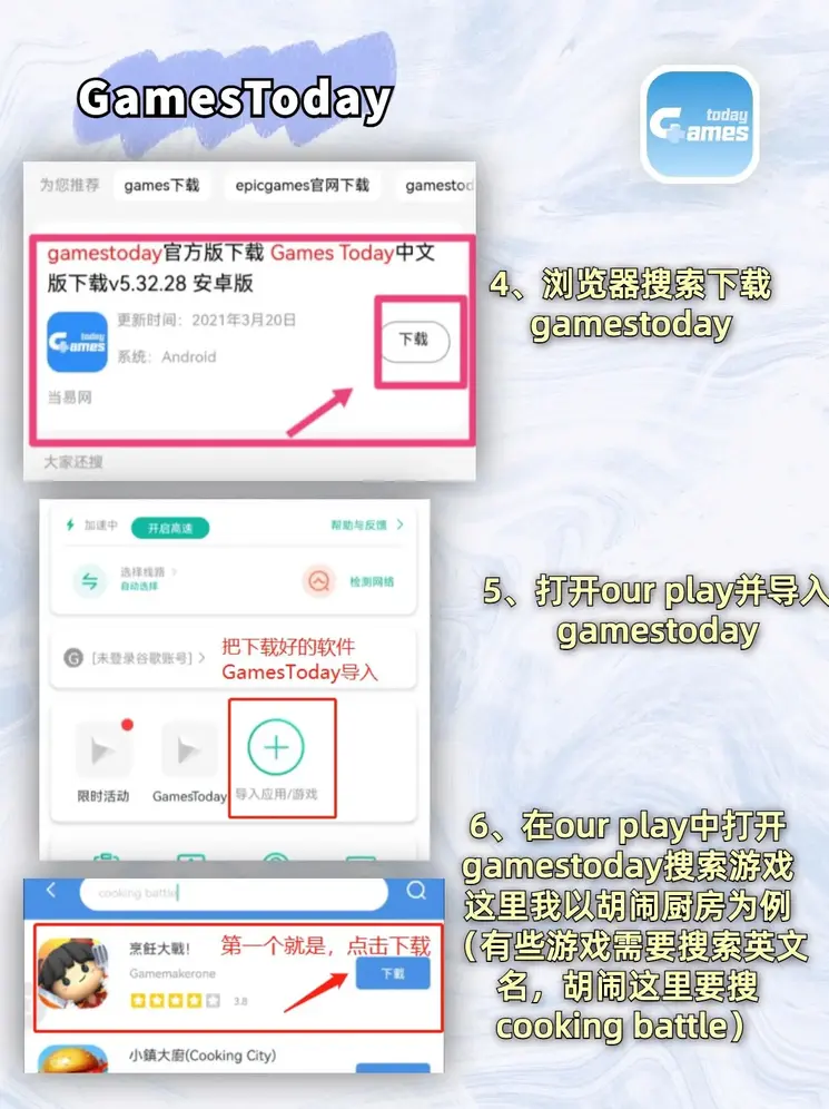 皇家体育官网截图2